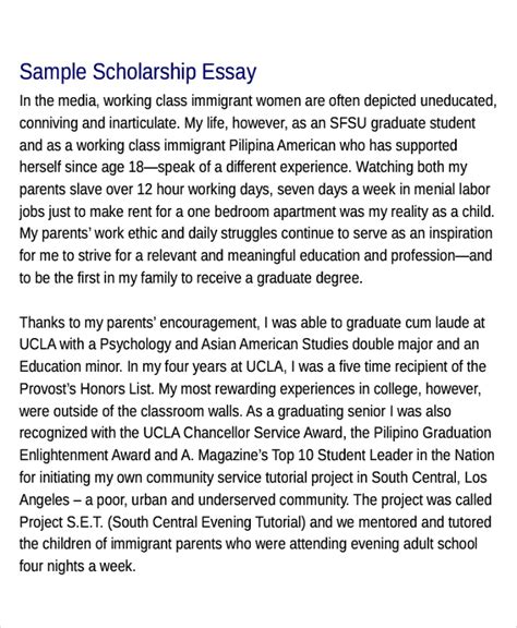 essay scholarships